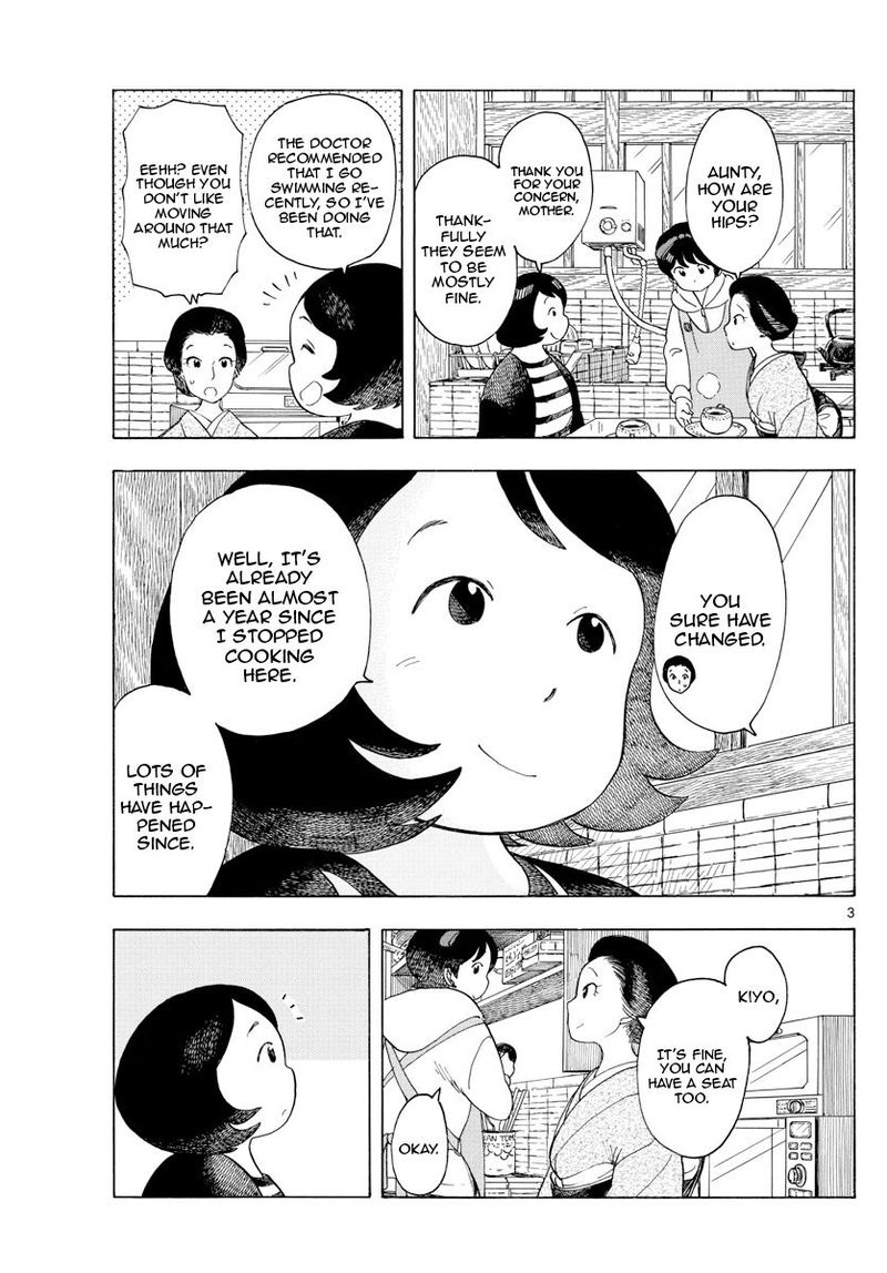 Maiko San Chi No Makanai San Chapter 116 Page 3