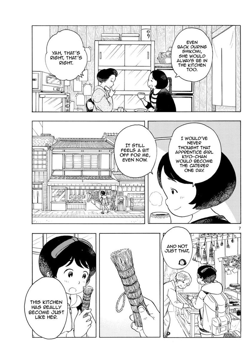 Maiko San Chi No Makanai San Chapter 116 Page 7