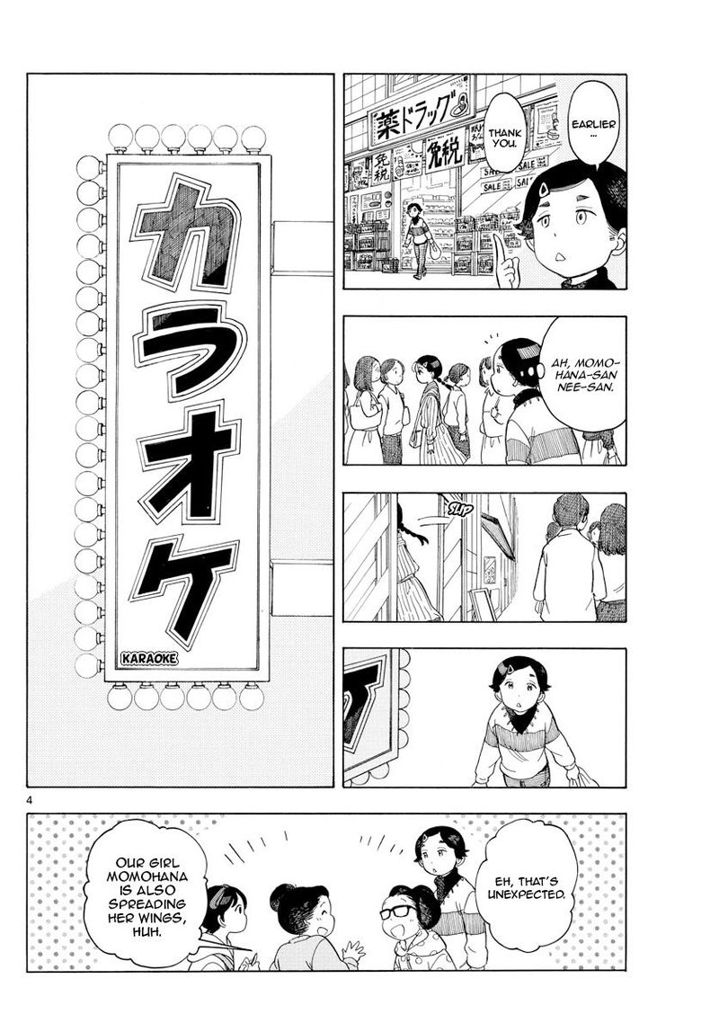 Maiko San Chi No Makanai San Chapter 118 Page 4