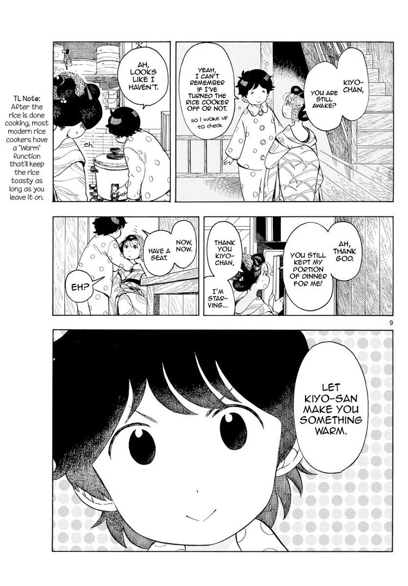 Maiko San Chi No Makanai San Chapter 119 Page 11
