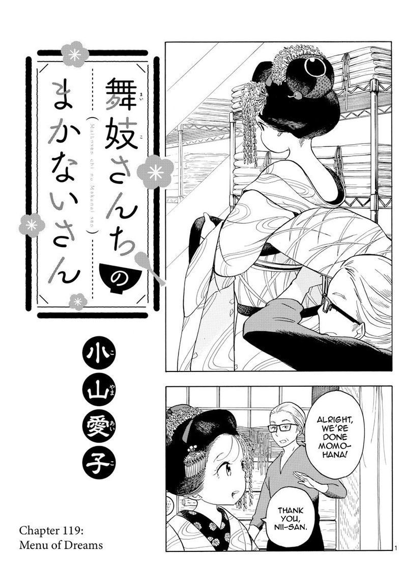 Maiko San Chi No Makanai San Chapter 119 Page 3