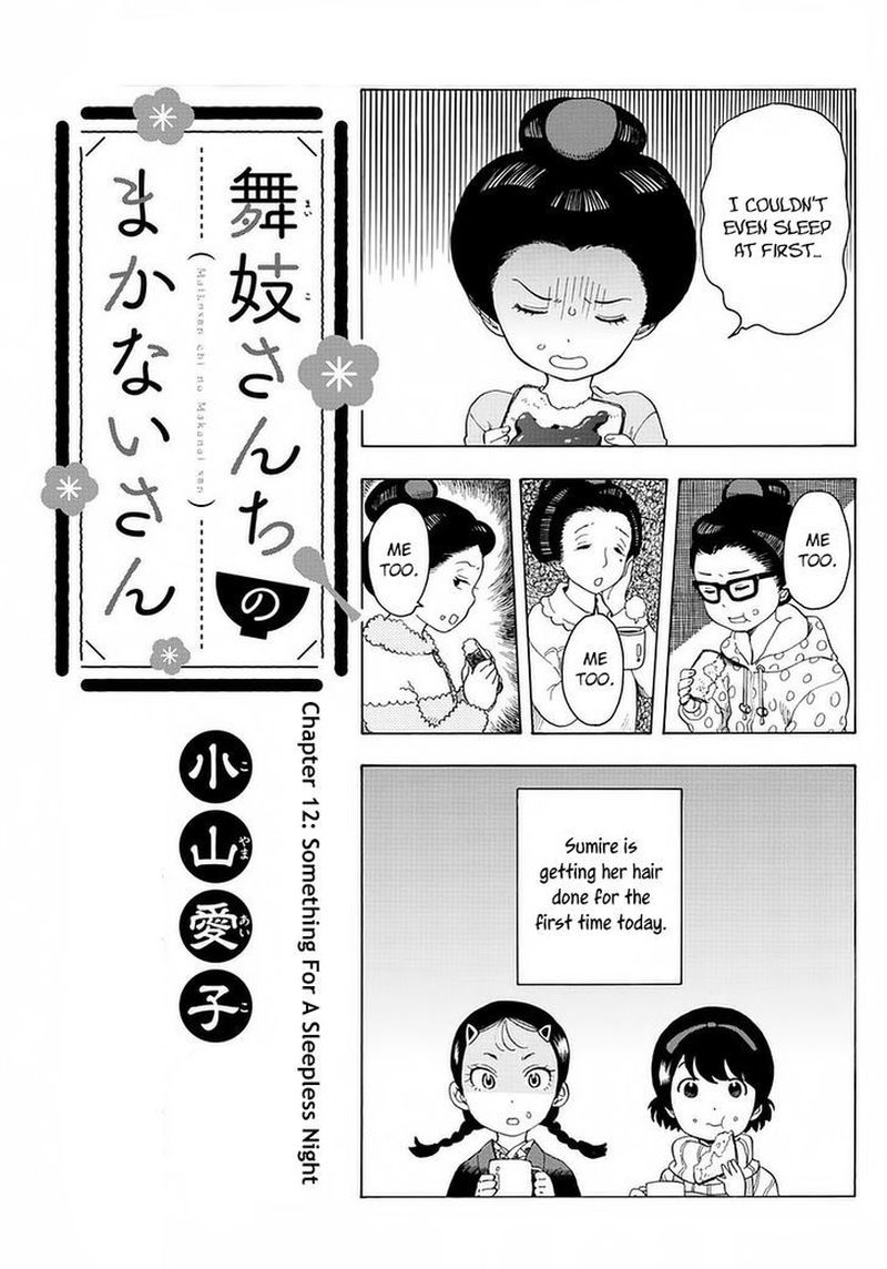 Maiko San Chi No Makanai San Chapter 12 Page 1