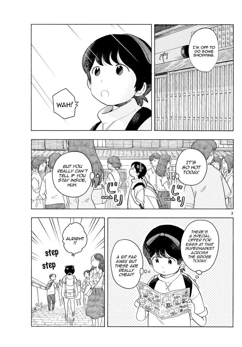 Maiko San Chi No Makanai San Chapter 120 Page 3