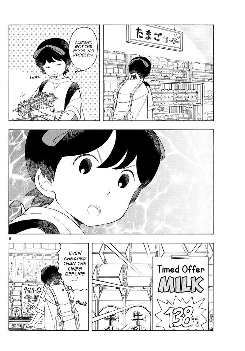 Maiko San Chi No Makanai San Chapter 120 Page 6
