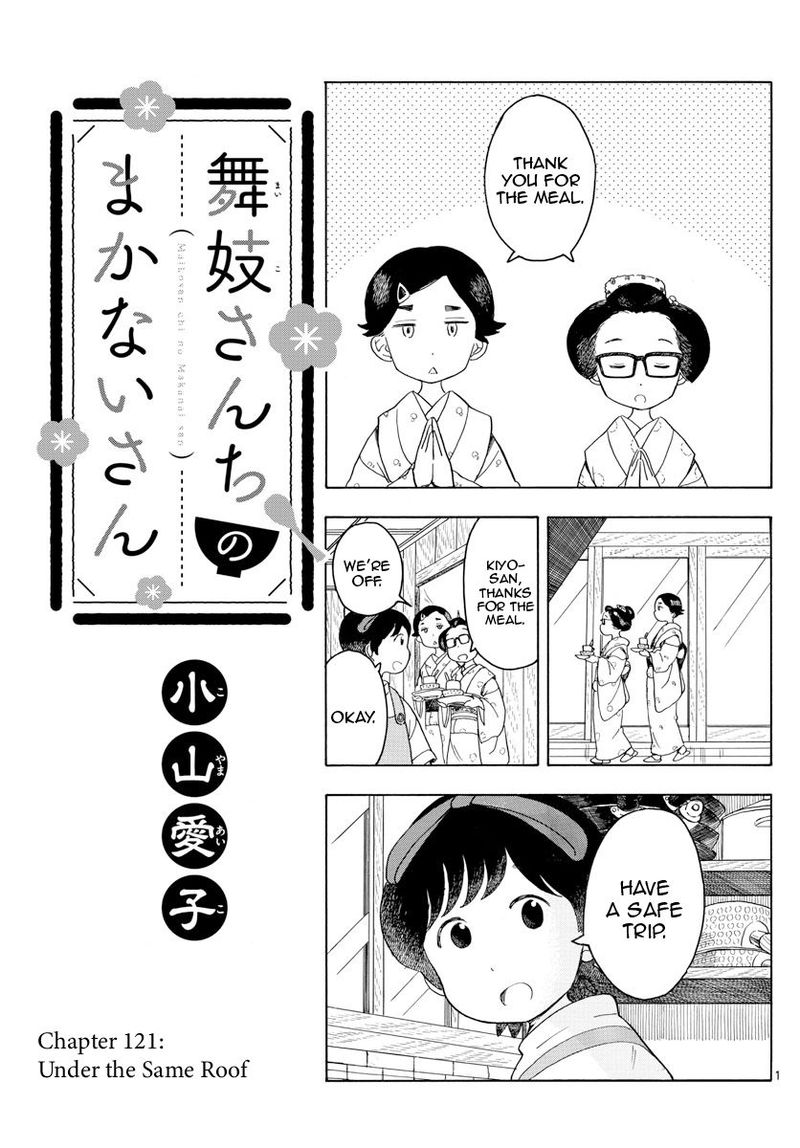 Maiko San Chi No Makanai San Chapter 121 Page 1
