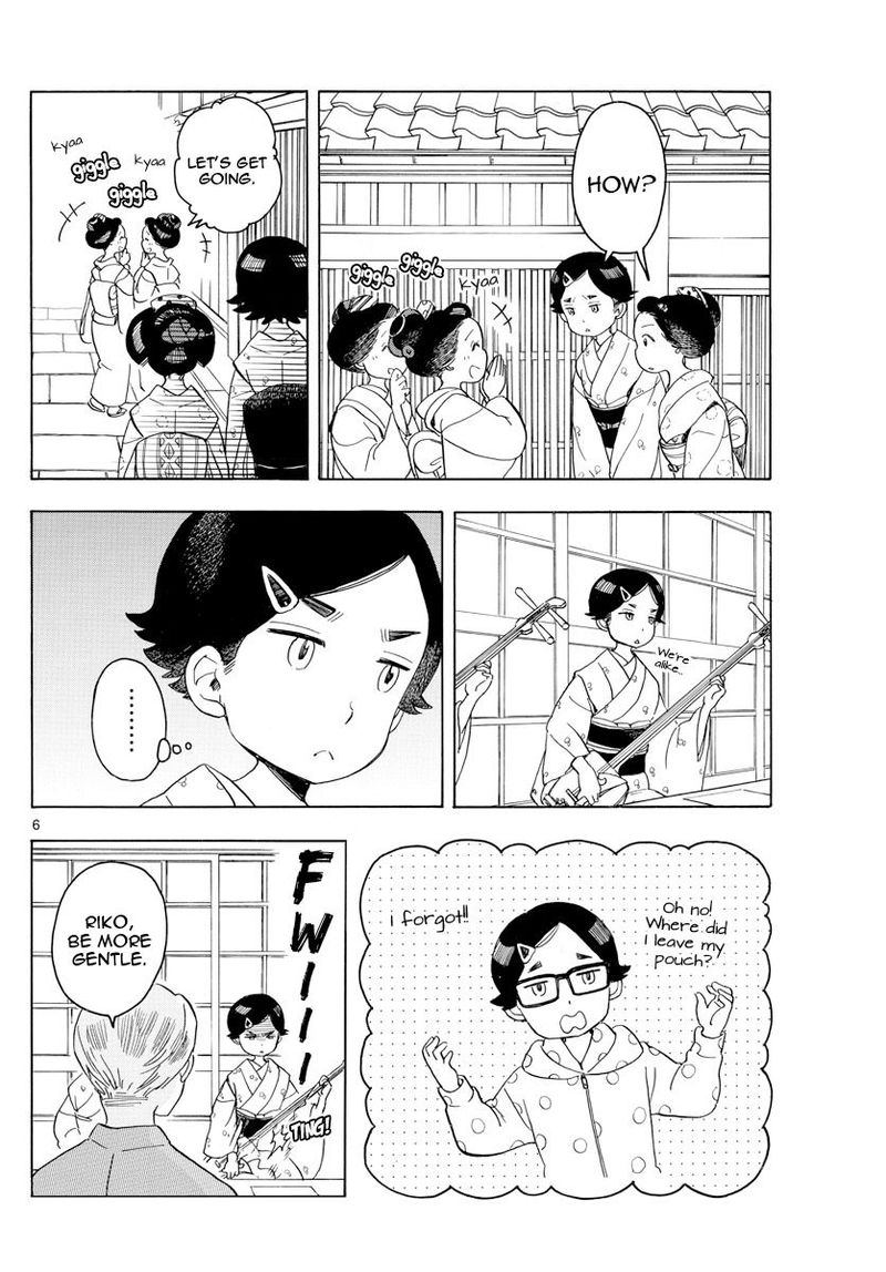 Maiko San Chi No Makanai San Chapter 121 Page 6