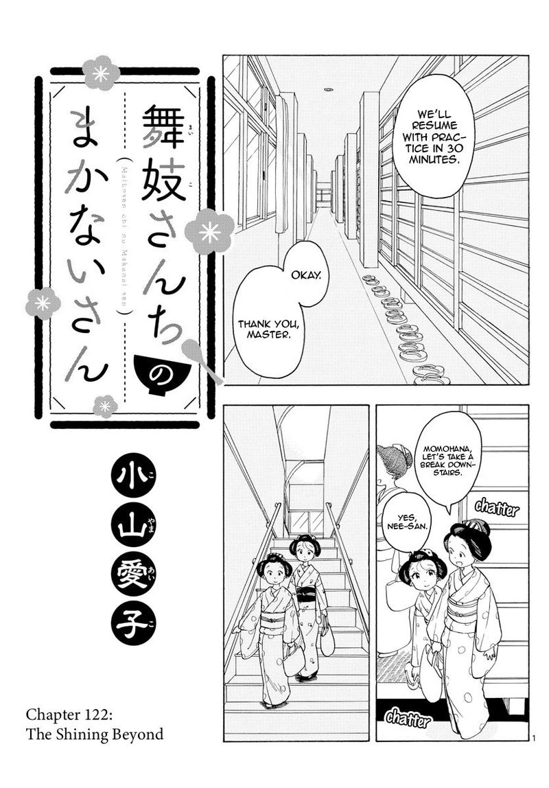 Maiko San Chi No Makanai San Chapter 122 Page 1