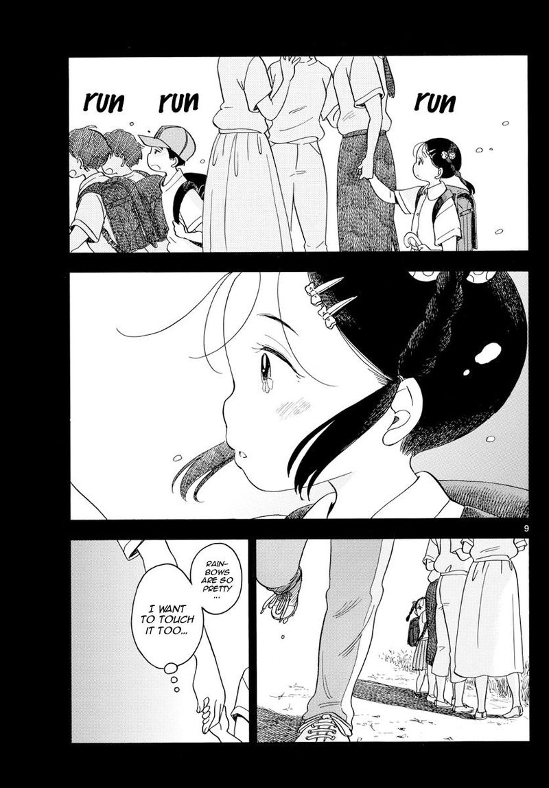 Maiko San Chi No Makanai San Chapter 122 Page 9