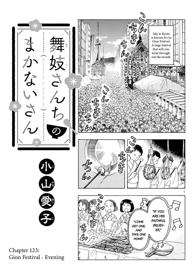 Maiko San Chi No Makanai San Chapter 123 Page 1