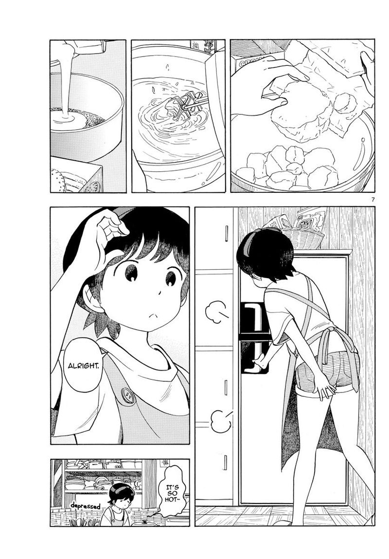 Maiko San Chi No Makanai San Chapter 123 Page 7