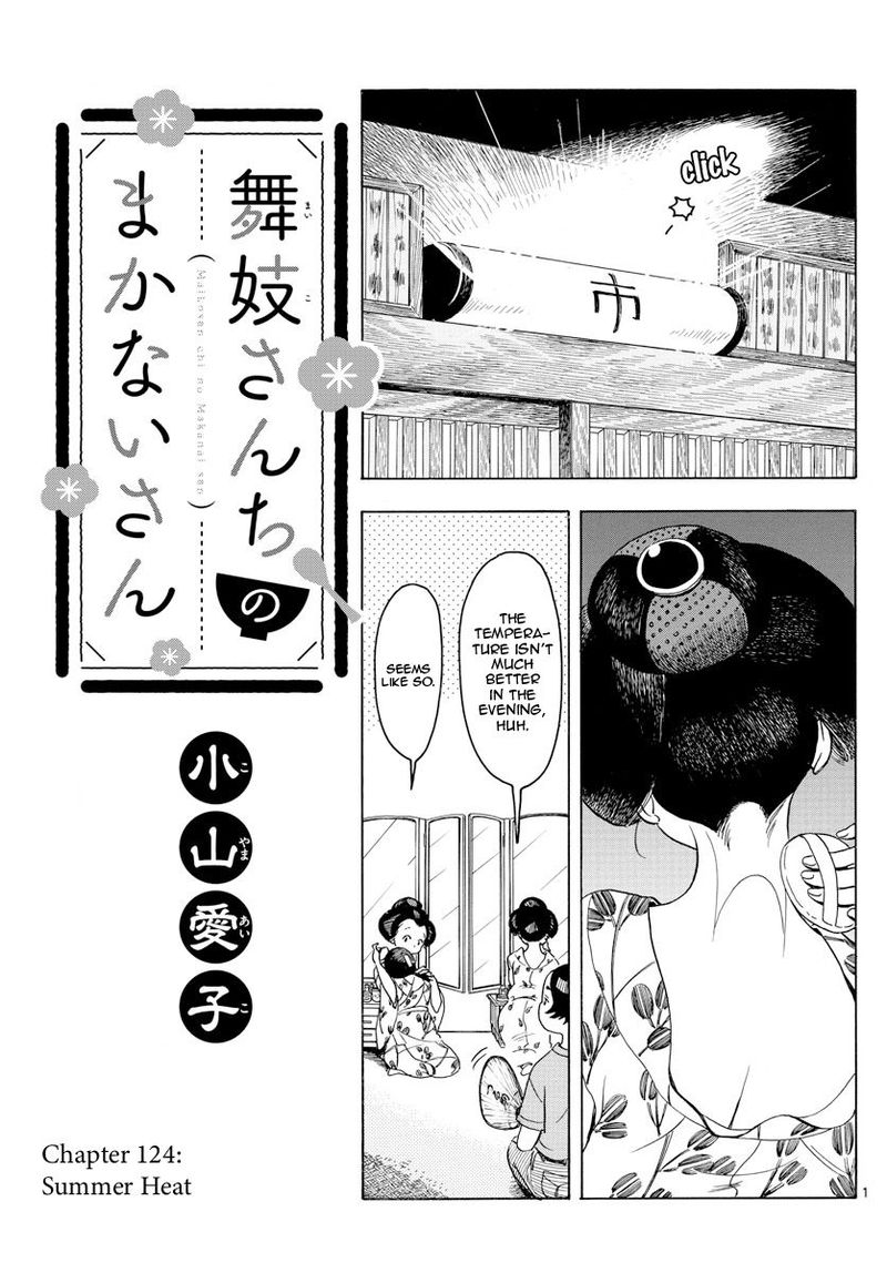Maiko San Chi No Makanai San Chapter 124 Page 1