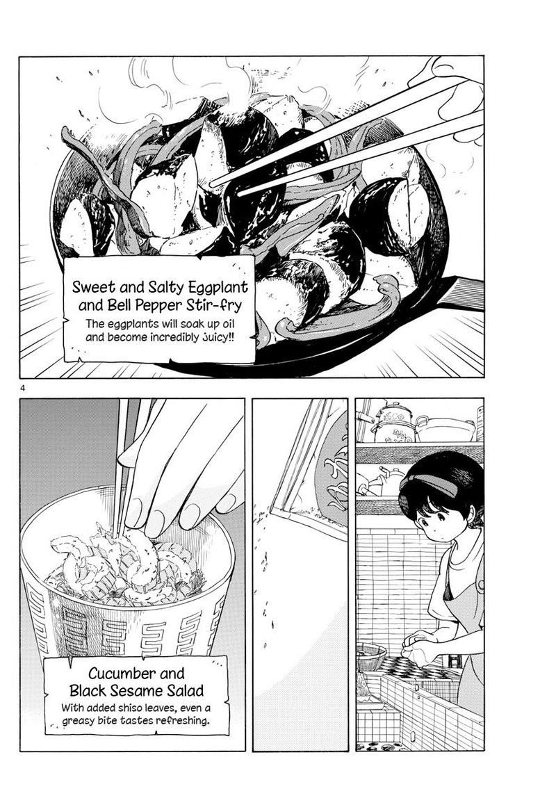 Maiko San Chi No Makanai San Chapter 124 Page 4