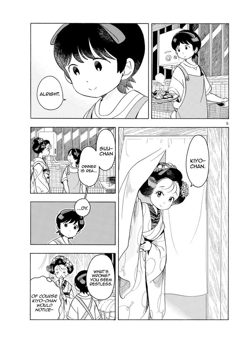 Maiko San Chi No Makanai San Chapter 124 Page 5