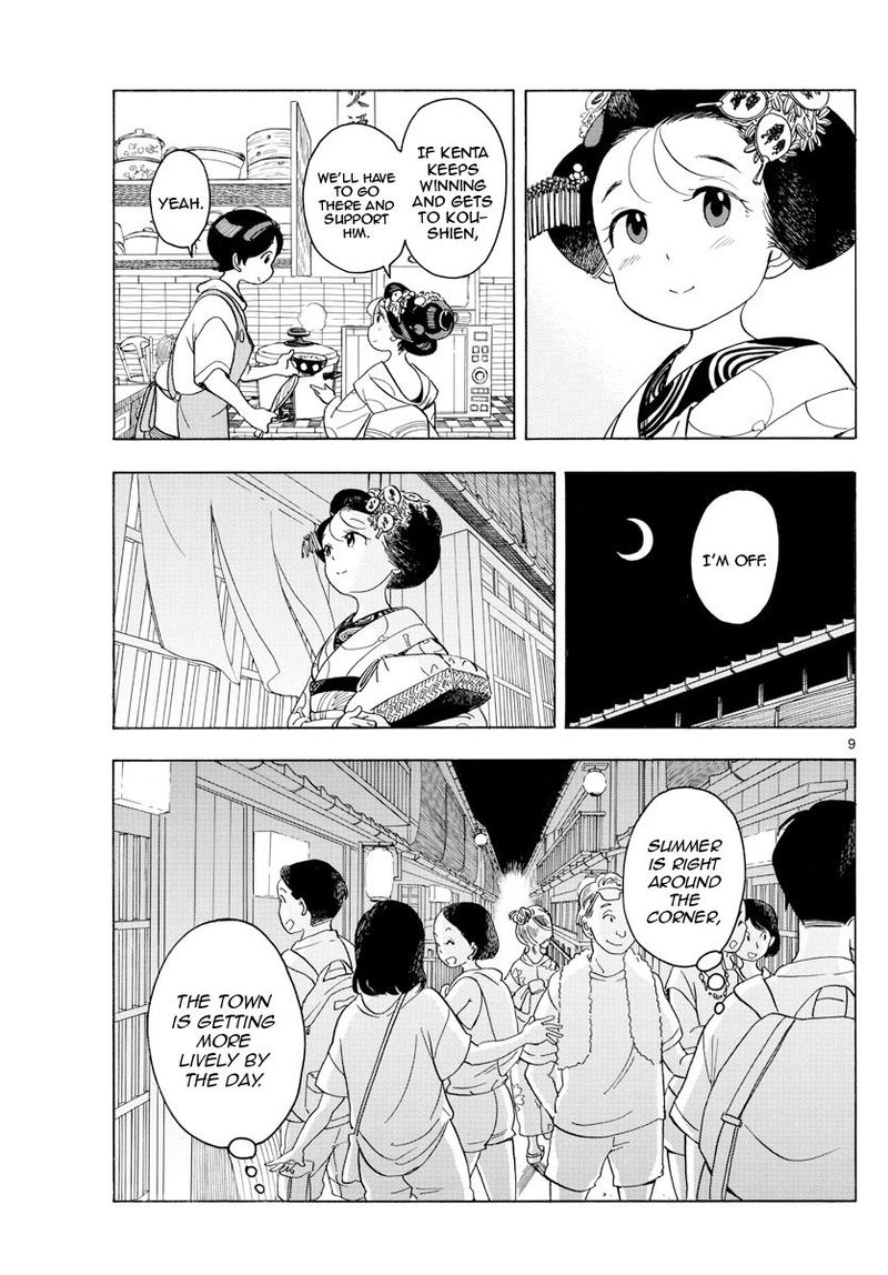 Maiko San Chi No Makanai San Chapter 124 Page 9