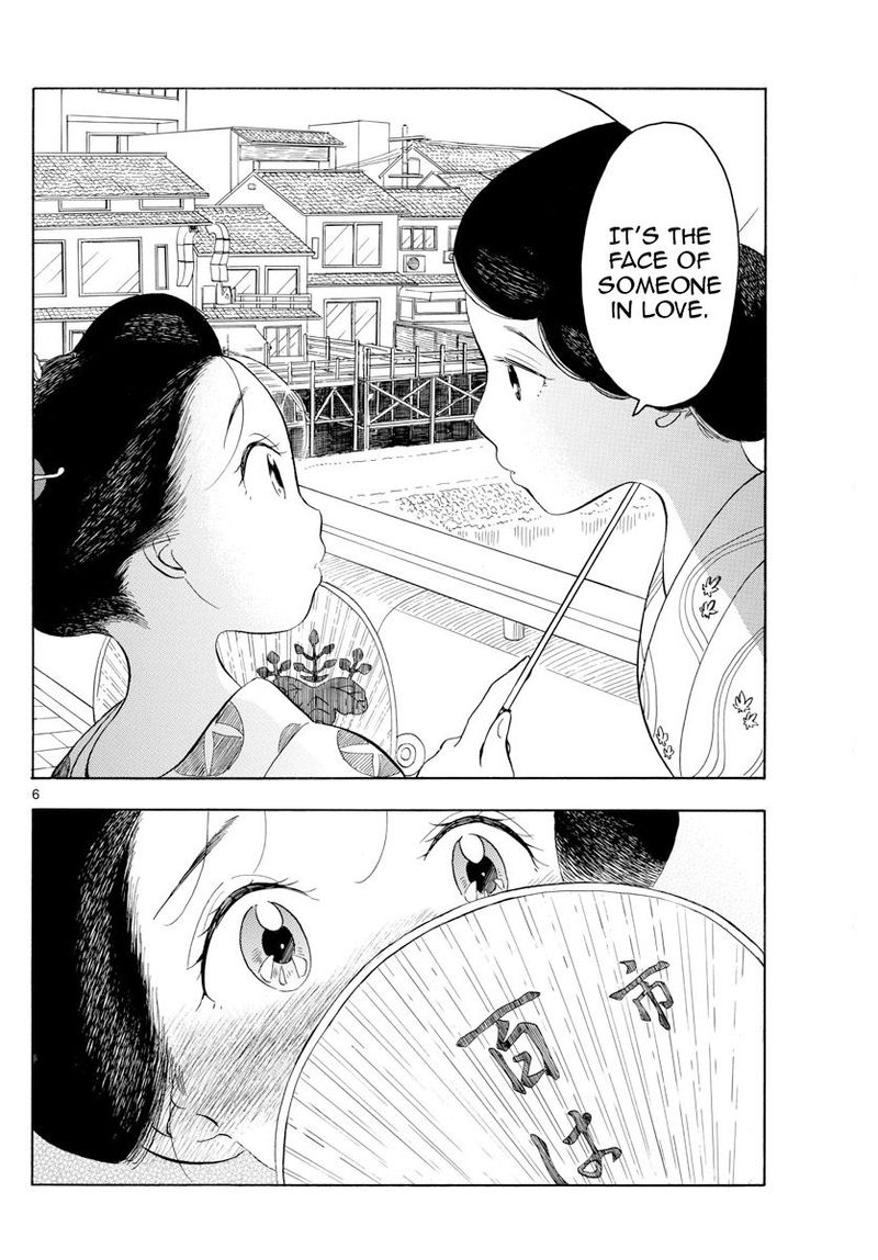 Maiko San Chi No Makanai San Chapter 125 Page 6