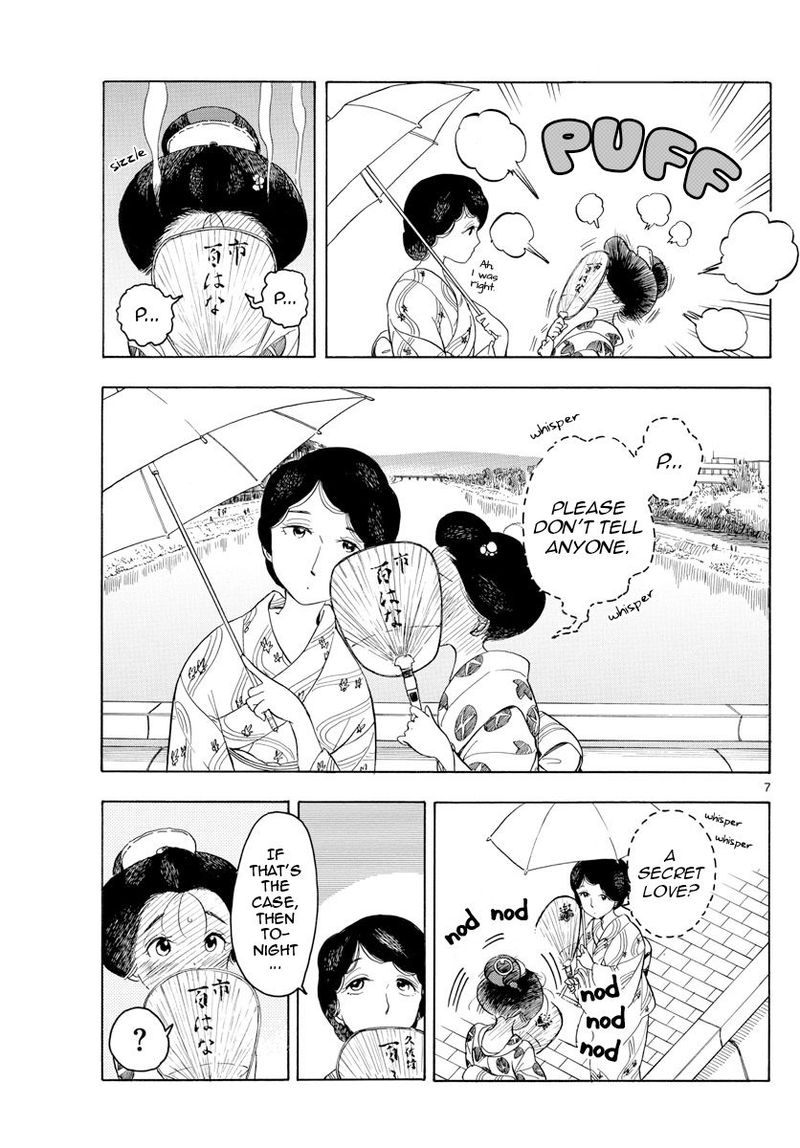 Maiko San Chi No Makanai San Chapter 125 Page 7