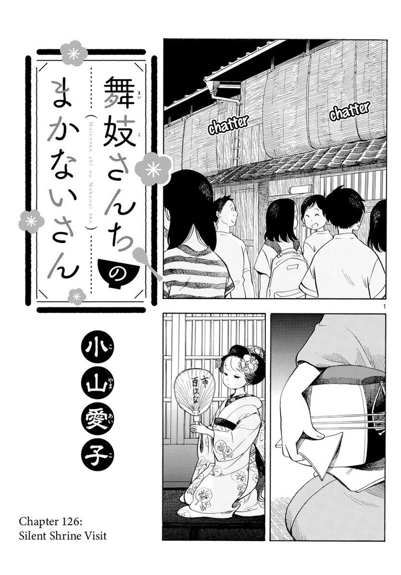 Maiko San Chi No Makanai San Chapter 126 Page 1