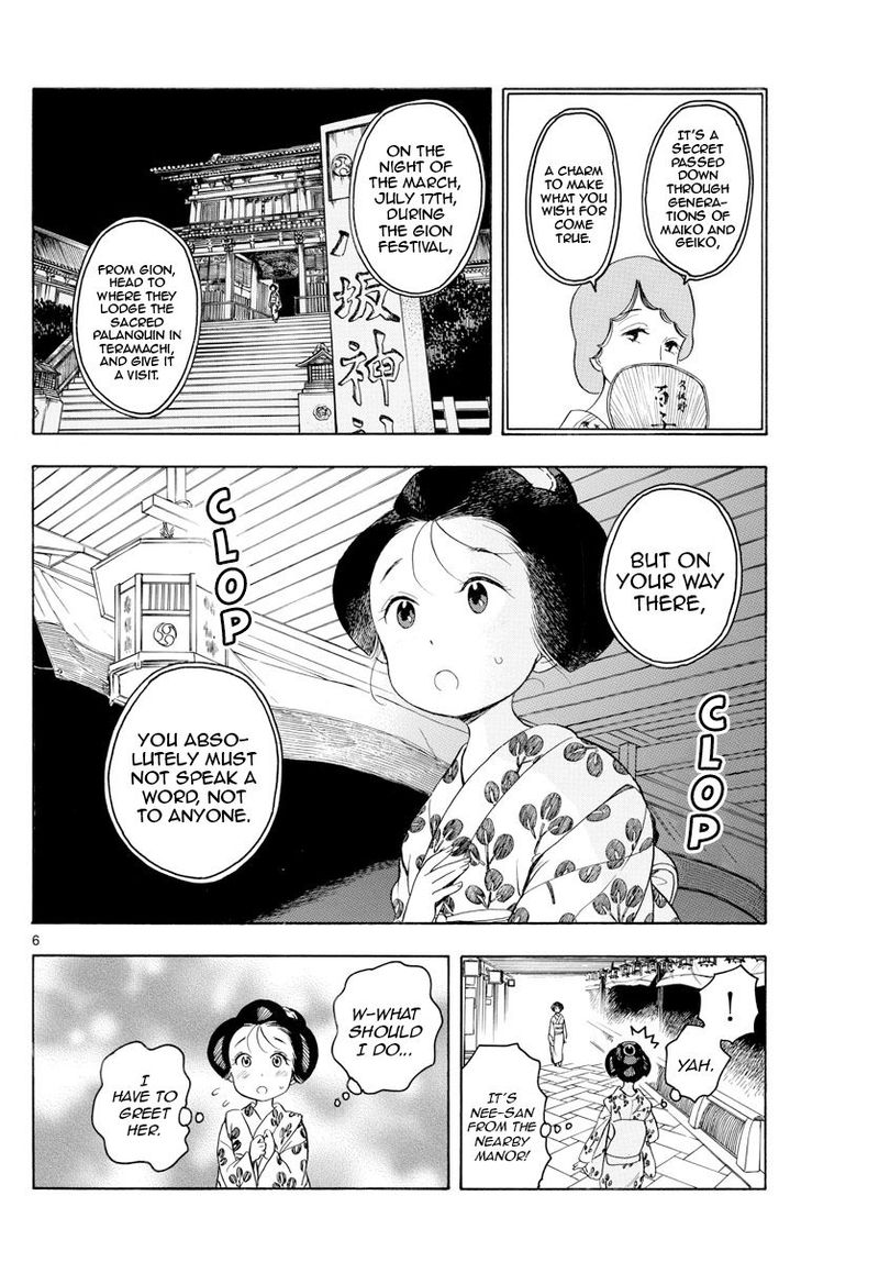 Maiko San Chi No Makanai San Chapter 126 Page 6