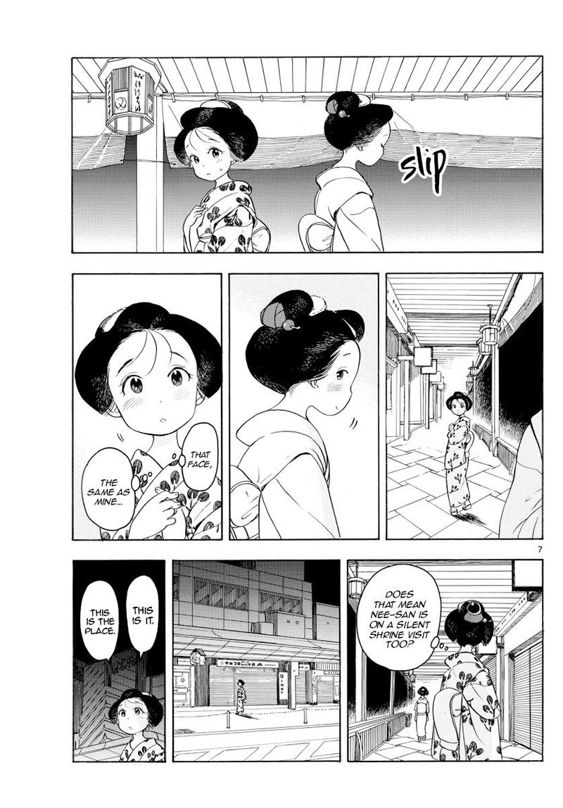 Maiko San Chi No Makanai San Chapter 126 Page 7