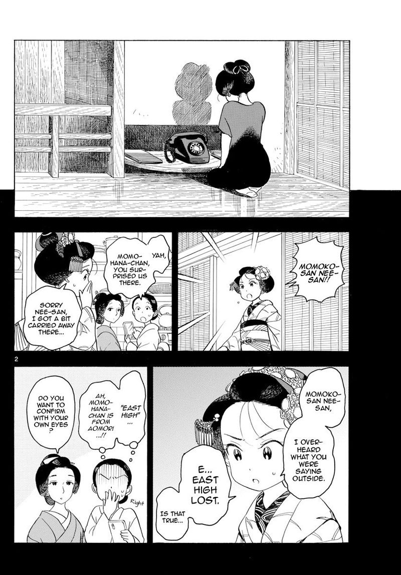 Maiko San Chi No Makanai San Chapter 128 Page 2