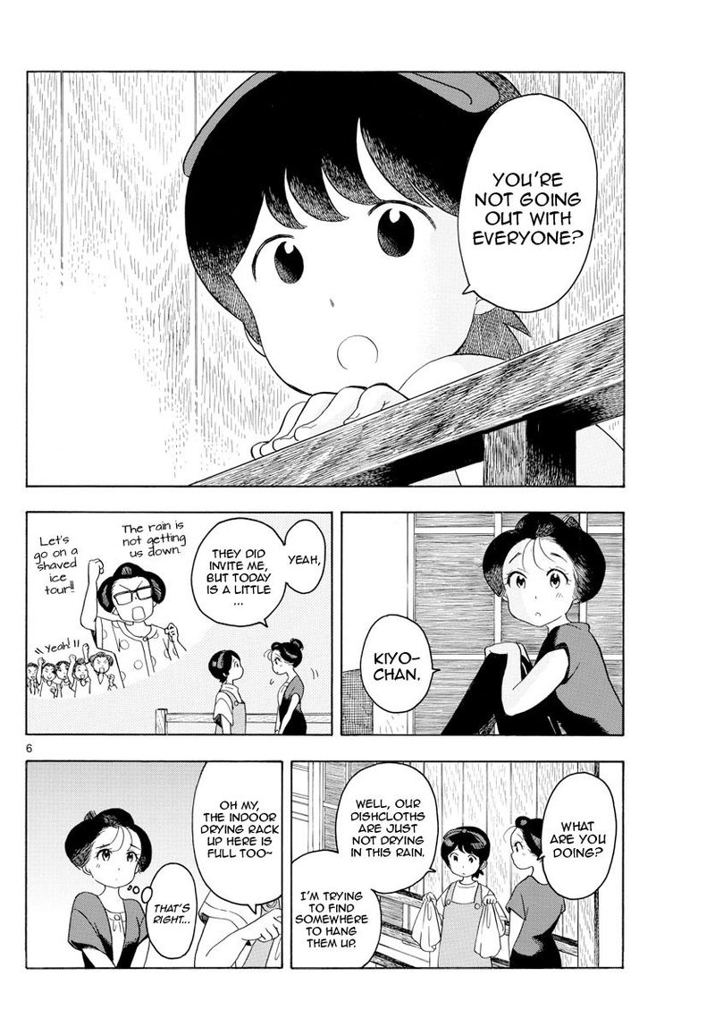 Maiko San Chi No Makanai San Chapter 128 Page 6