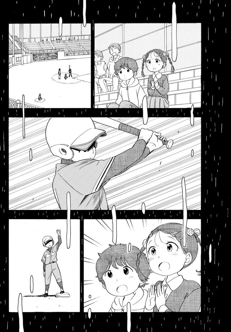 Maiko San Chi No Makanai San Chapter 129 Page 6