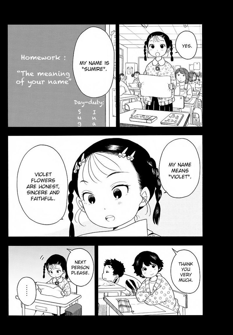 Maiko San Chi No Makanai San Chapter 13 Page 6