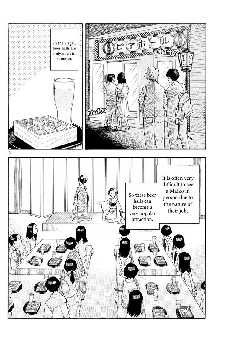 Maiko San Chi No Makanai San Chapter 130 Page 7