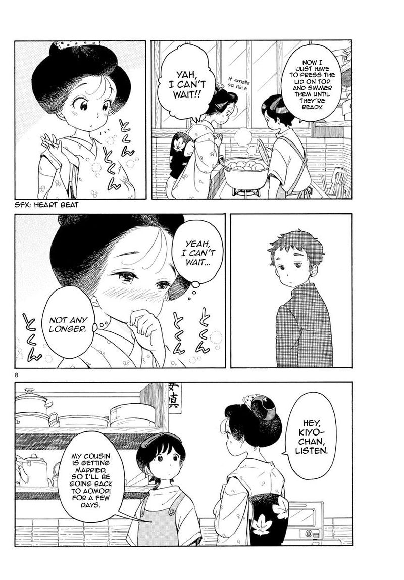 Maiko San Chi No Makanai San Chapter 131 Page 8