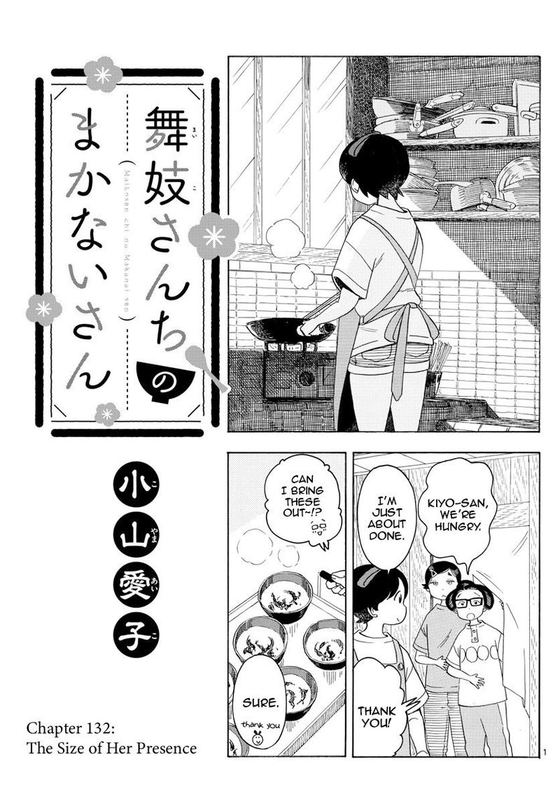 Maiko San Chi No Makanai San Chapter 132 Page 1