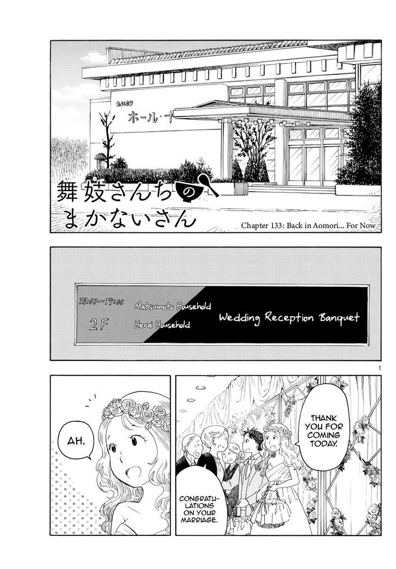 Maiko San Chi No Makanai San Chapter 133 Page 1