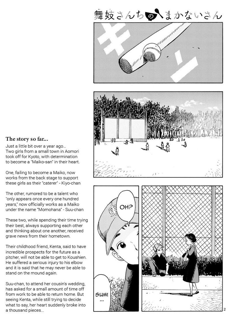 Maiko San Chi No Makanai San Chapter 134 Page 2