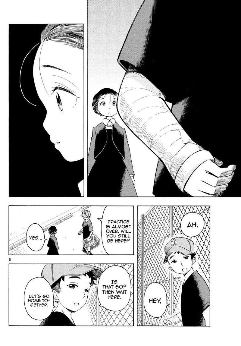 Maiko San Chi No Makanai San Chapter 134 Page 5