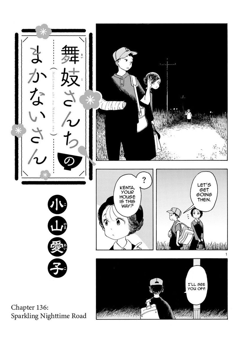 Maiko San Chi No Makanai San Chapter 136 Page 1
