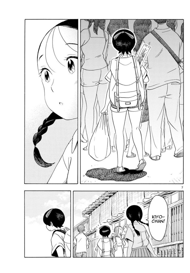 Maiko San Chi No Makanai San Chapter 137 Page 7
