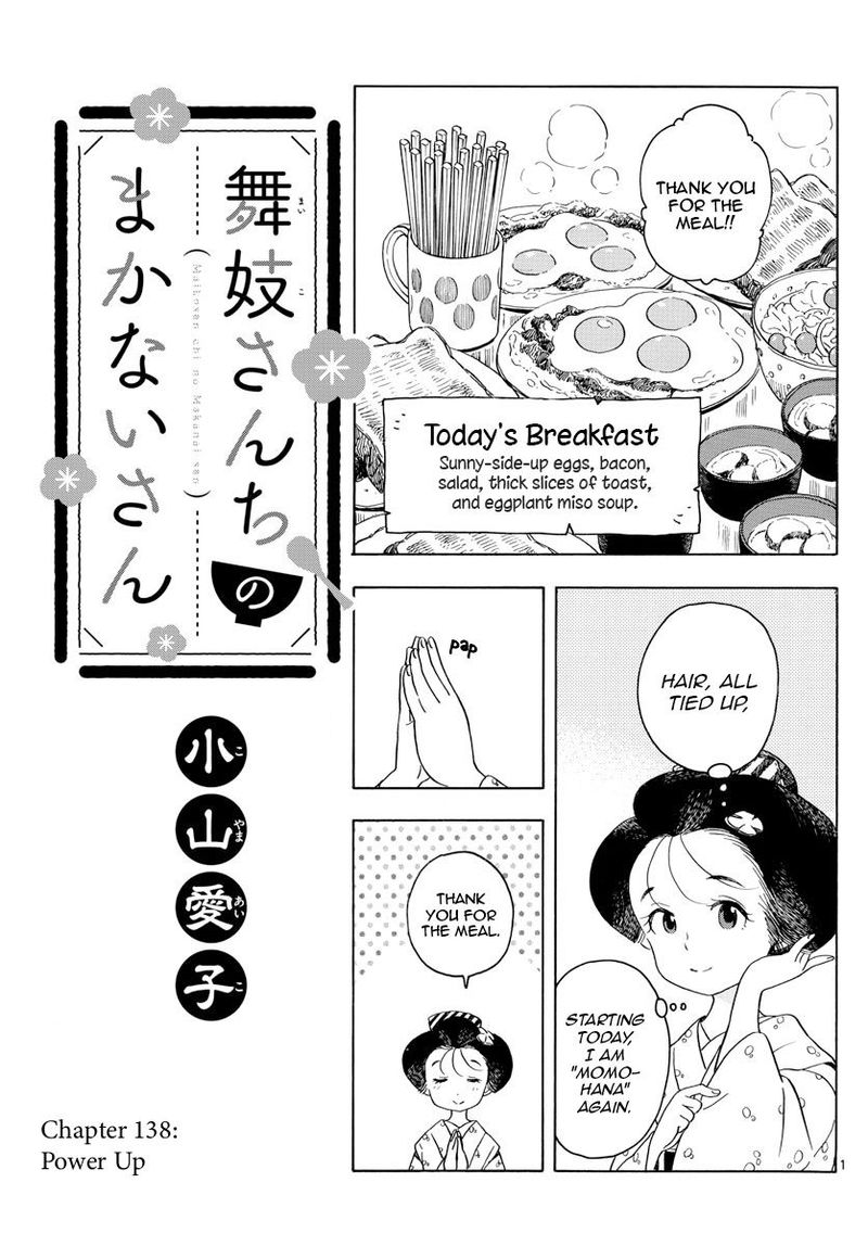 Maiko San Chi No Makanai San Chapter 138 Page 1