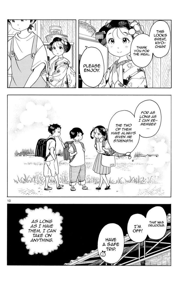 Maiko San Chi No Makanai San Chapter 138 Page 10
