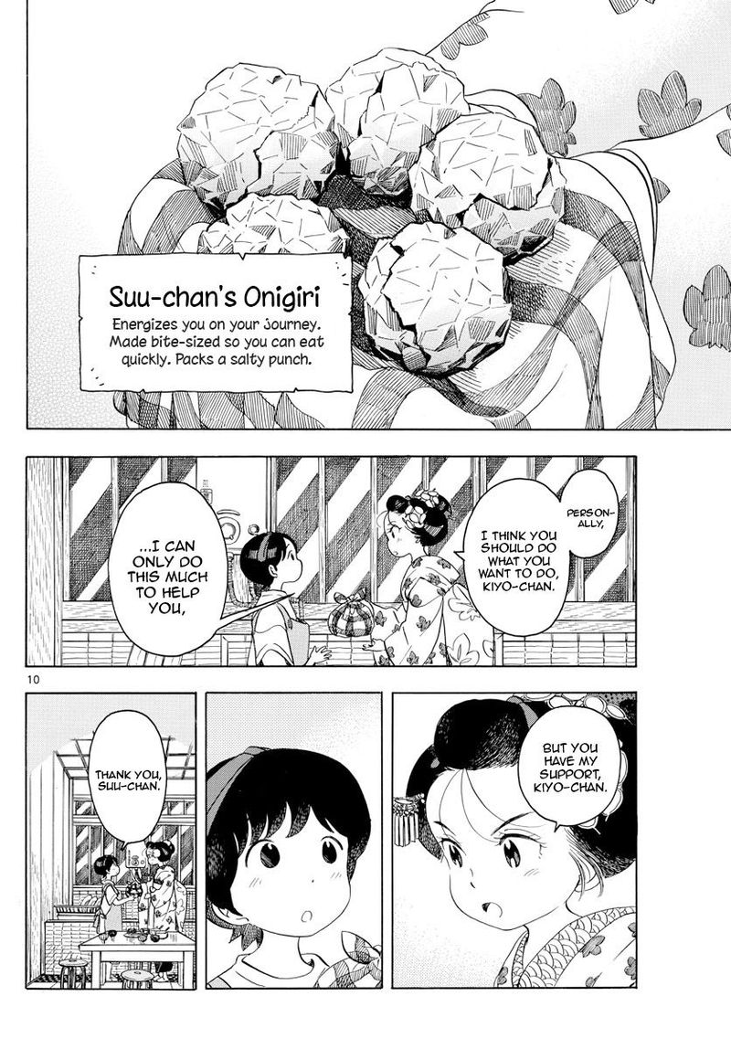 Maiko San Chi No Makanai San Chapter 139 Page 10