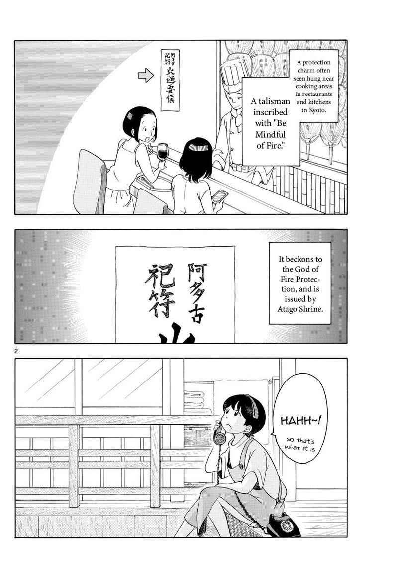 Maiko San Chi No Makanai San Chapter 139 Page 2