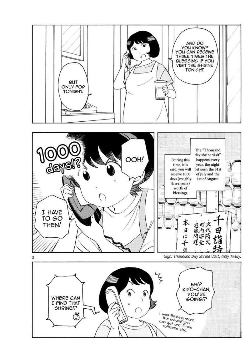 Maiko San Chi No Makanai San Chapter 139 Page 3