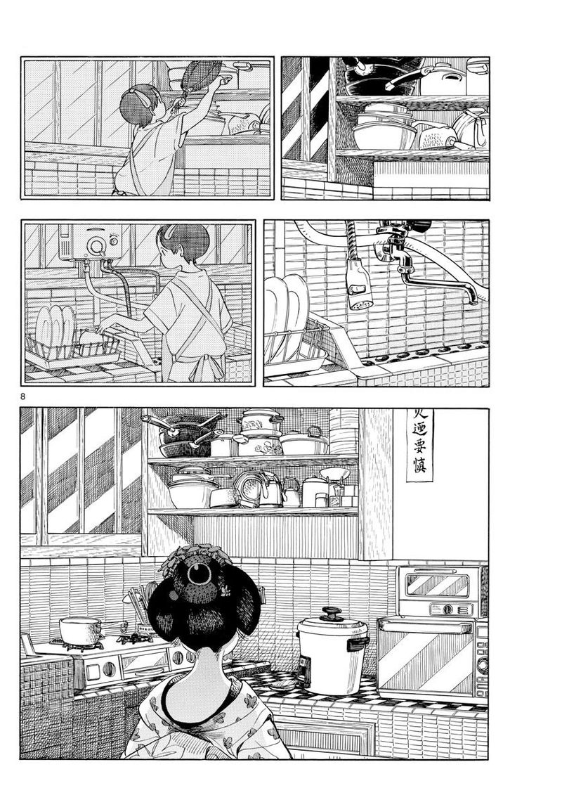 Maiko San Chi No Makanai San Chapter 139 Page 8