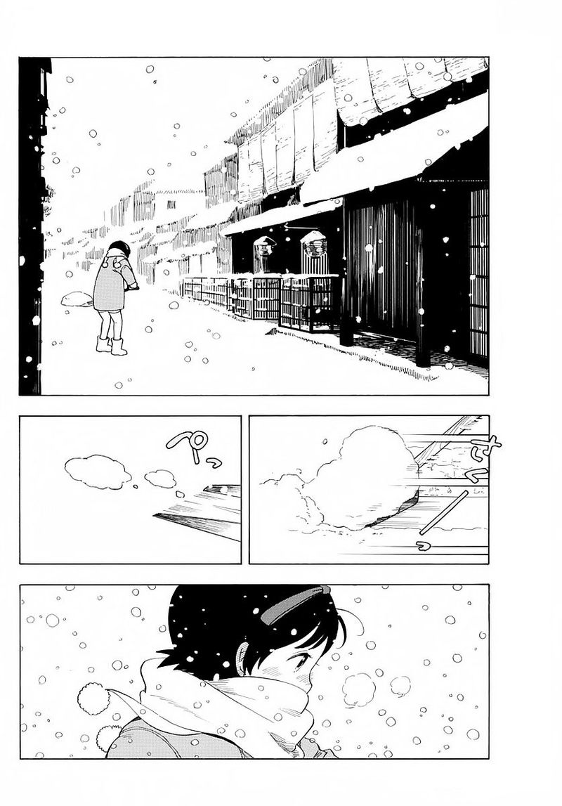 Maiko San Chi No Makanai San Chapter 14 Page 2