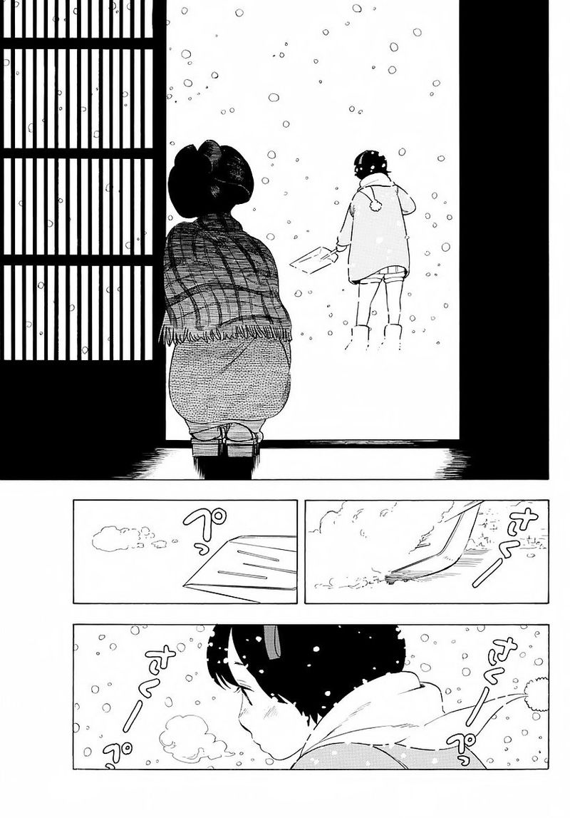 Maiko San Chi No Makanai San Chapter 14 Page 5
