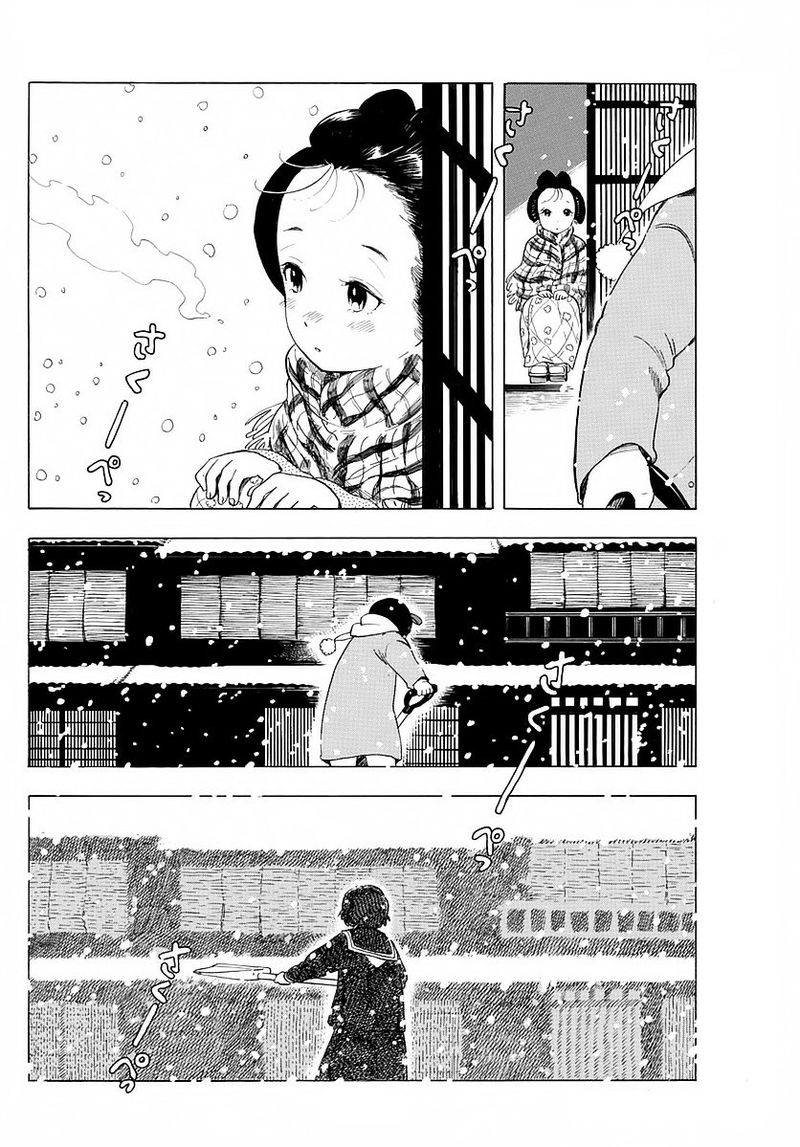 Maiko San Chi No Makanai San Chapter 14 Page 6