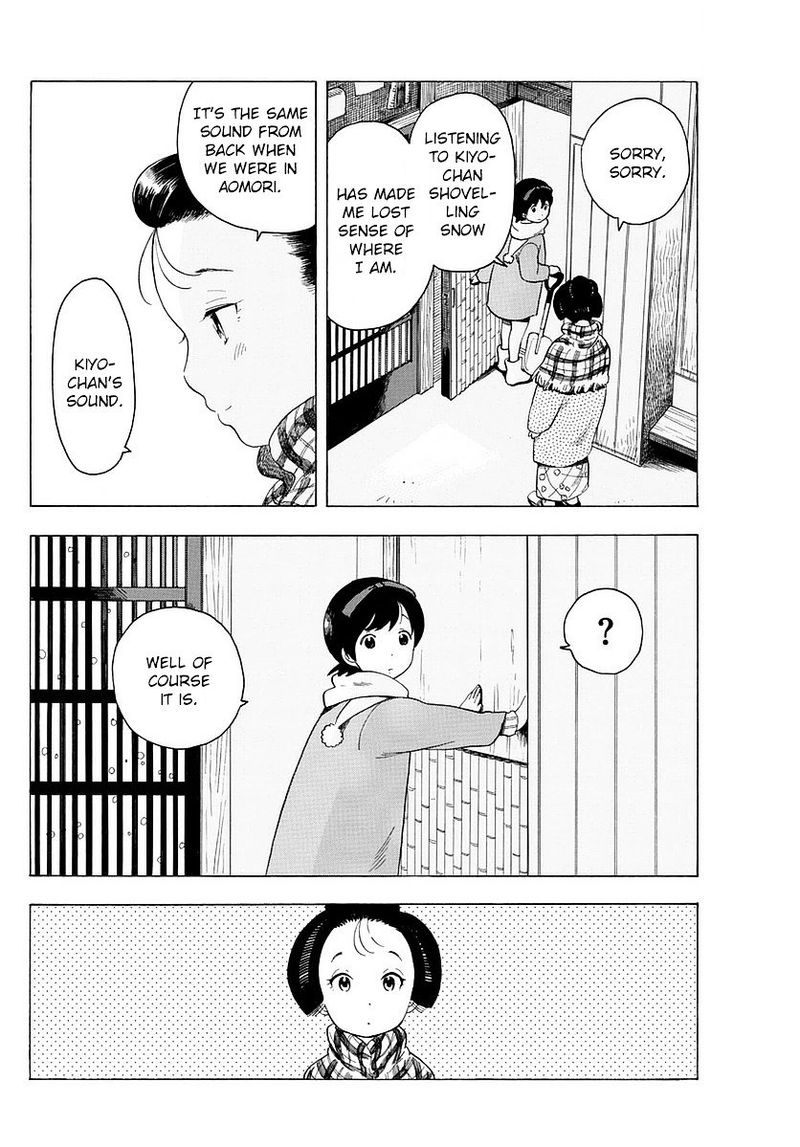 Maiko San Chi No Makanai San Chapter 14 Page 8