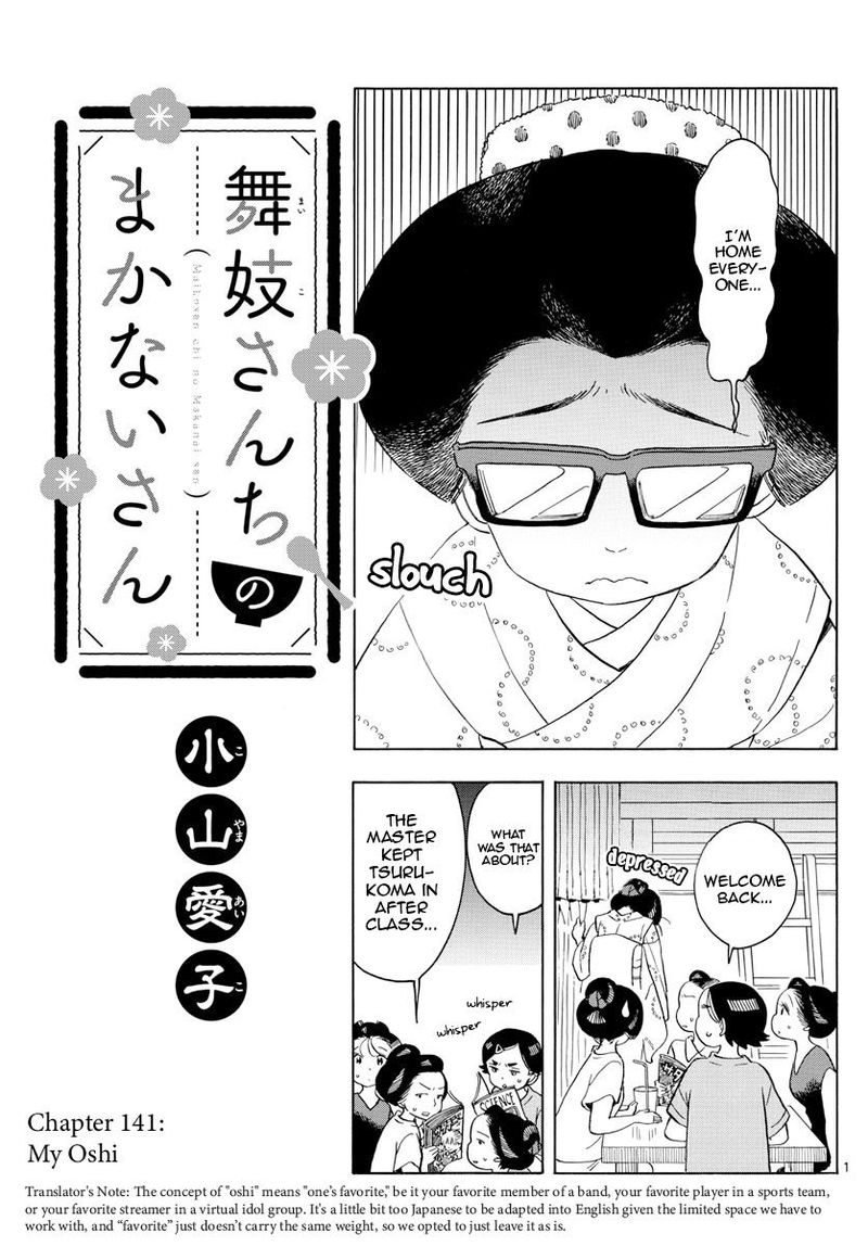 Maiko San Chi No Makanai San Chapter 141 Page 2