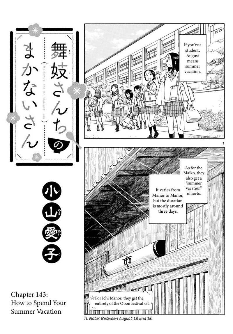 Maiko San Chi No Makanai San Chapter 143 Page 1