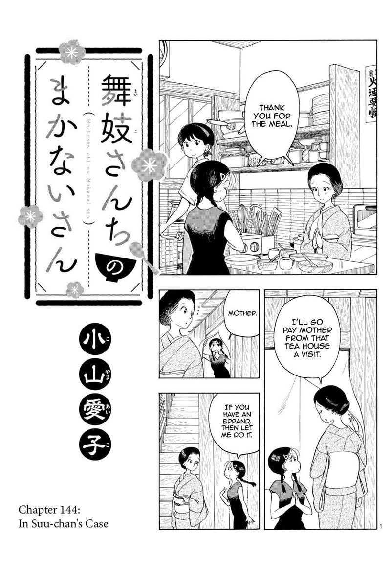 Maiko San Chi No Makanai San Chapter 144 Page 1