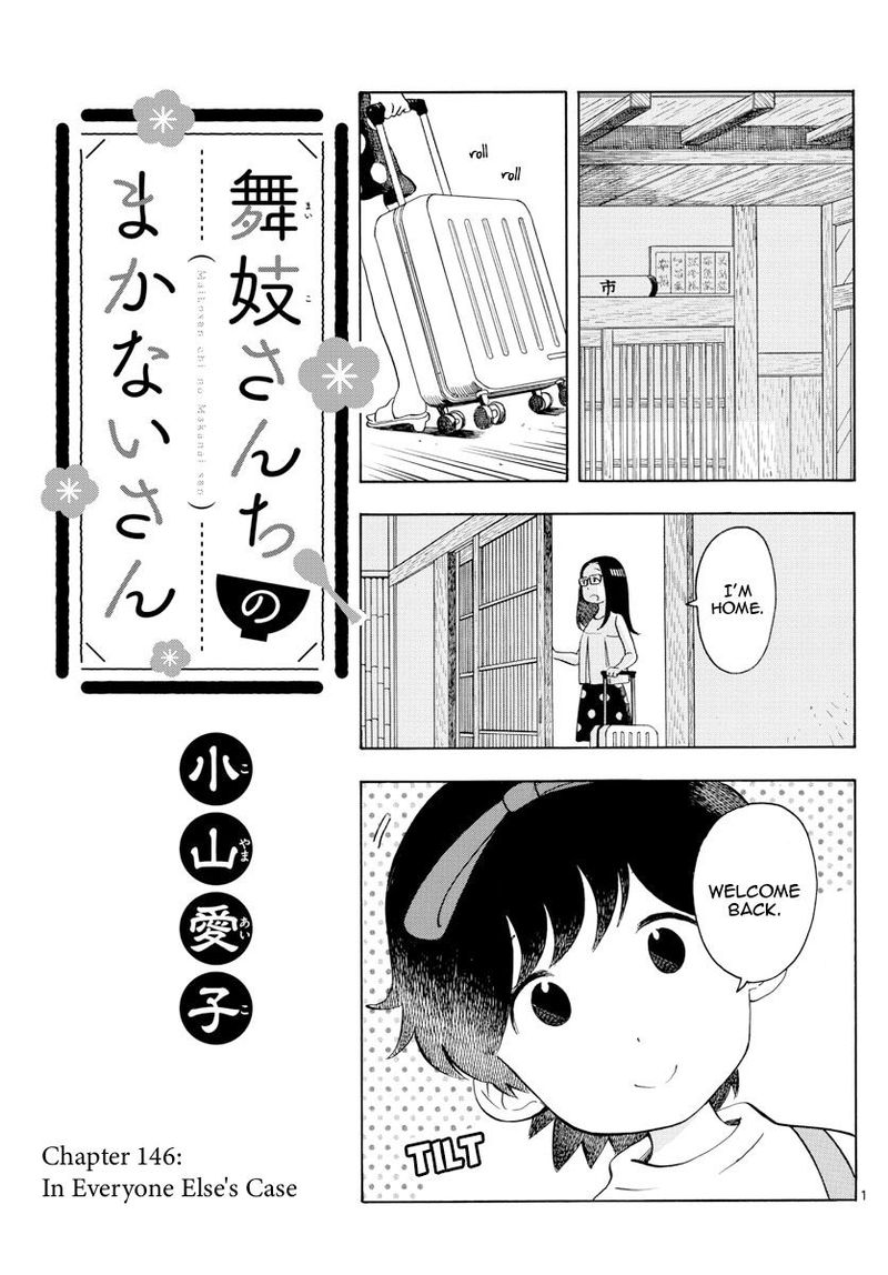 Maiko San Chi No Makanai San Chapter 146 Page 1