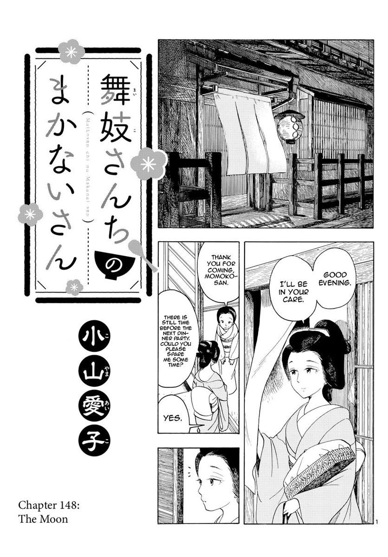 Maiko San Chi No Makanai San Chapter 148 Page 1